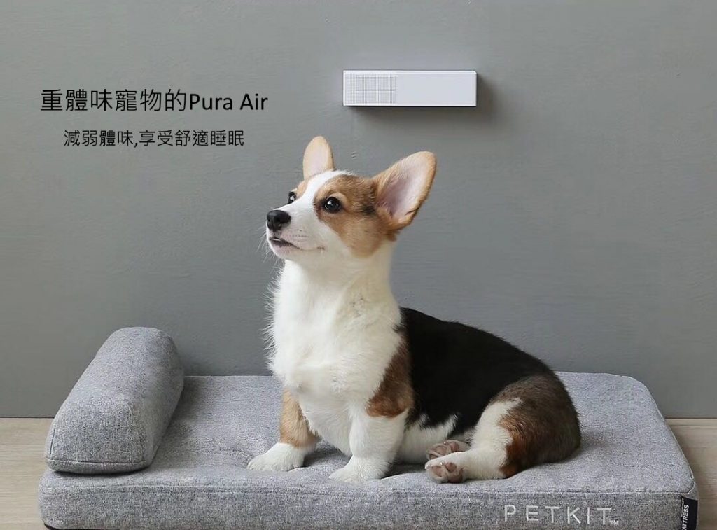 PETKIT - Pura Air 寵物智能除臭器